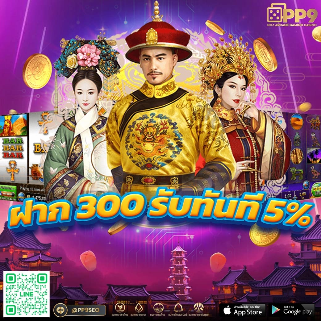 pgbetflik เว็บตรง สล็อต ฝากถอนออโต้ ไม่ผ่านเอเย่นต์ 2026