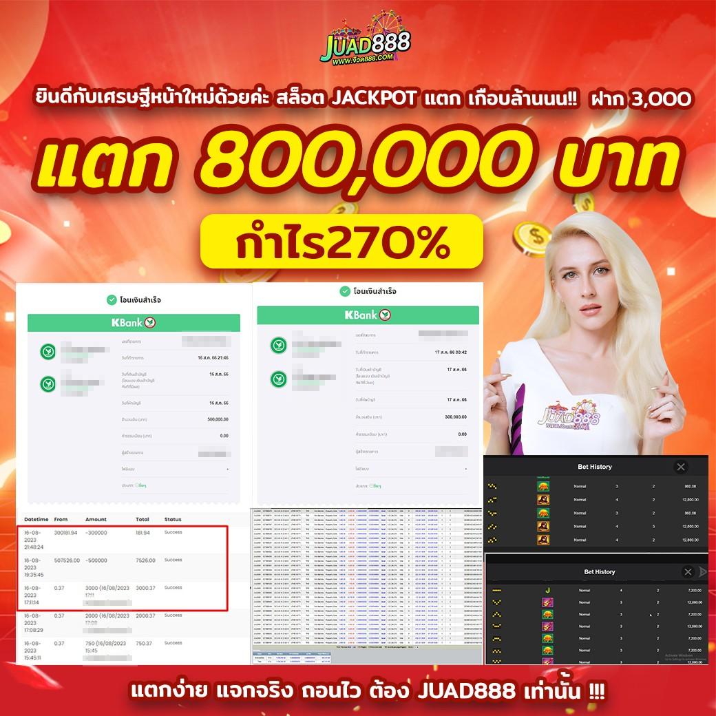 pgbetflix เว็บตรง สล็อต ฝากถอนออโต้ ไม่ผ่านเอเย่นต์ 2026