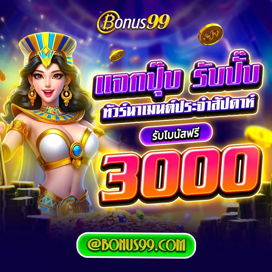 pgcash88 เว็บตรง สล็อต ฝากถอนออโต้ ไม่ผ่านเอเย่นต์ 2026