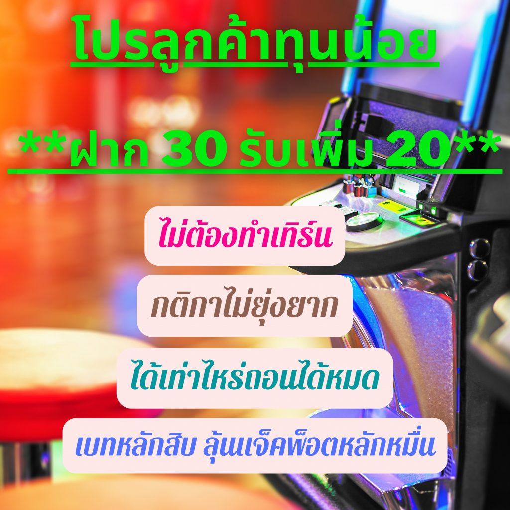 pgclub99 เว็บตรง สล็อต ฝากถอนออโต้ ไม่ผ่านเอเย่นต์ 2026