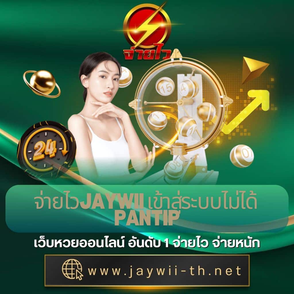pgfans888 เว็บตรงสล็อต ฝากถอนออโต้ไม่ผ่านเอเย่นต์ 2026