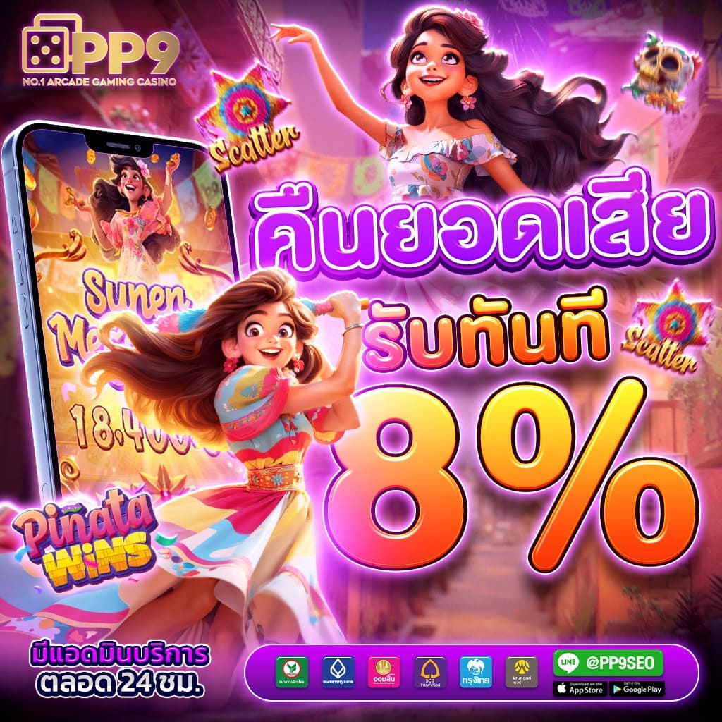 pgm1688 เว็บตรง สล็อต ฝากถอนออโต้ ไม่ผ่านเอเย่นต์ 2026