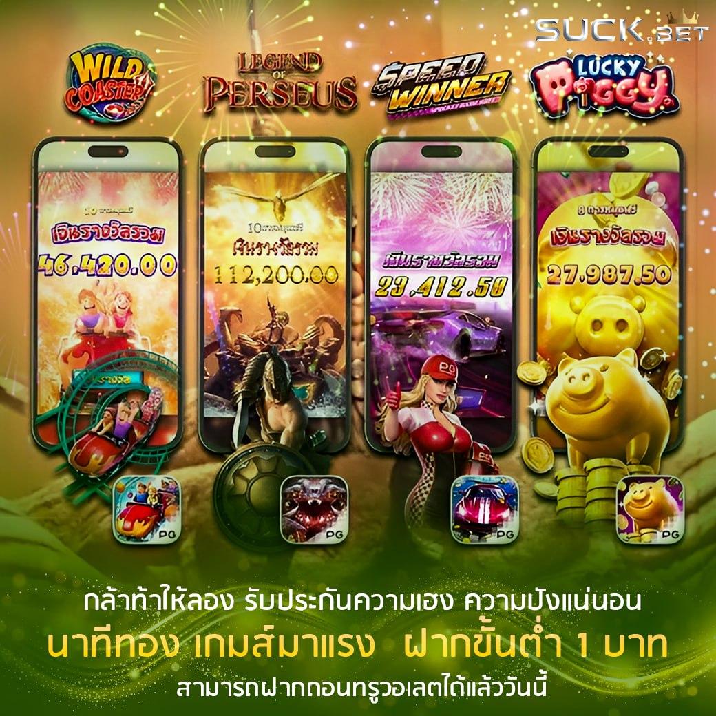 pgsmash เว็บตรง สล็อต ฝากถอนออโต้ ไม่ผ่านเอเย่นต์ 2026