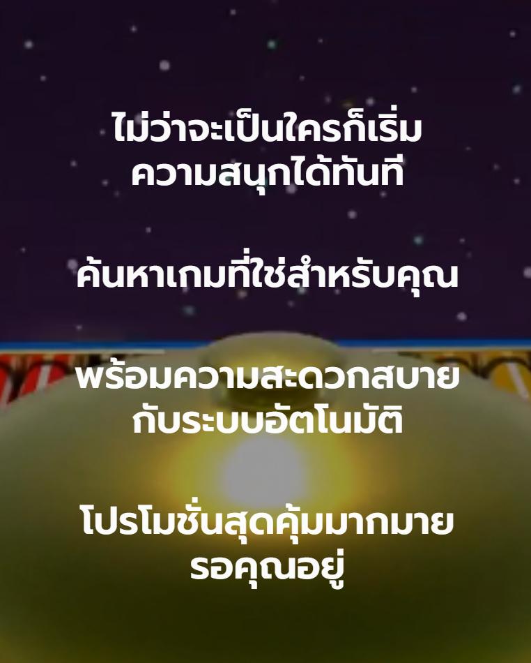 pgspinplus เว็บตรง สล็อต ฝากถอนออโต้ ไม่ผ่านเอเย่นต์ 2026
