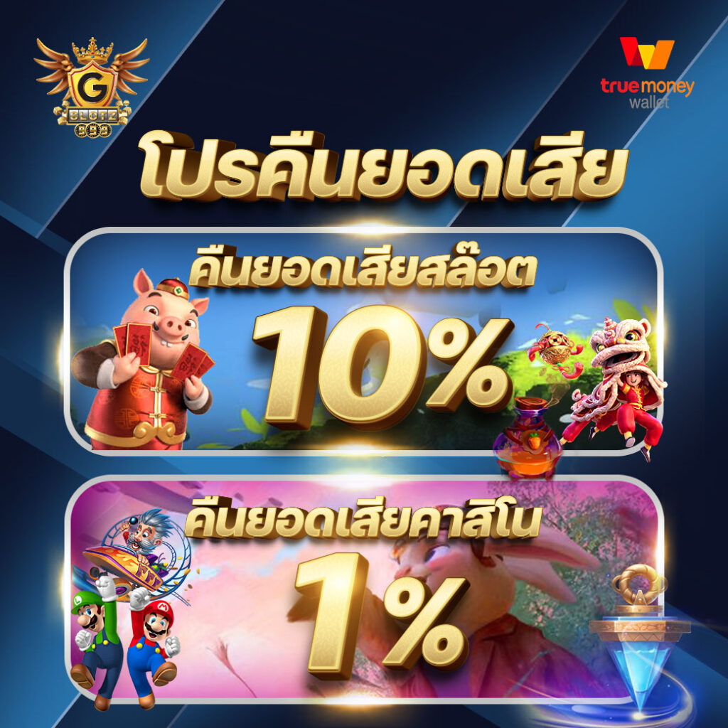 pgzeed168 เว็บตรง สล็อต ฝากถอนออโต้ ไม่ผ่านเอเย่นต์ 2026