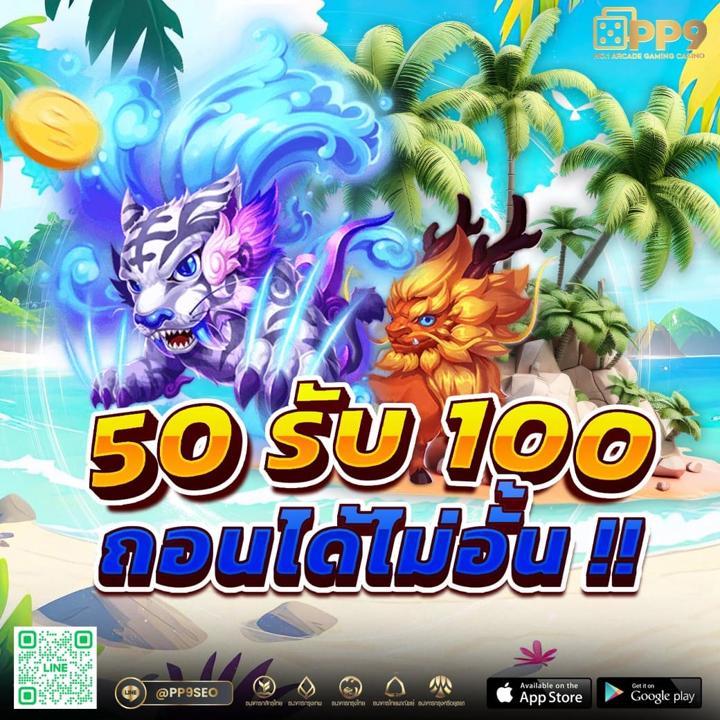 pgzeed เว็บตรงสล็อต ฝากถอนออโต้ ไม่ผ่านเอเย่นต์ 2026