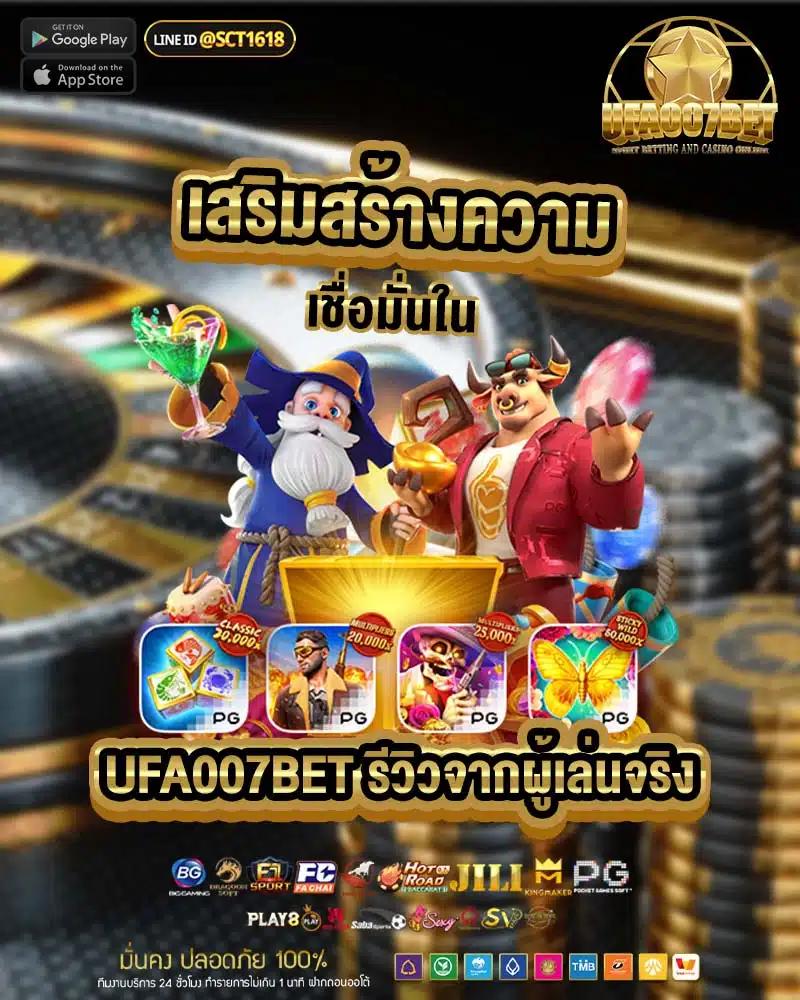 pgสล็อต168 เว็บตรง สล็อต ฝากถอนออโต้ ไม่ผ่านเอเย่นต์ 2026