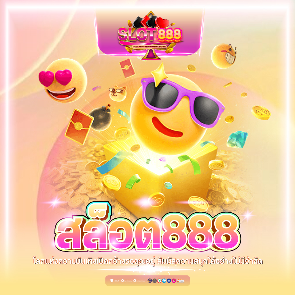 pgสล็อต สล็อต เว็บตรง ฝากถอนออโต้ ไม่ผ่านเอเย่นต์ 2026