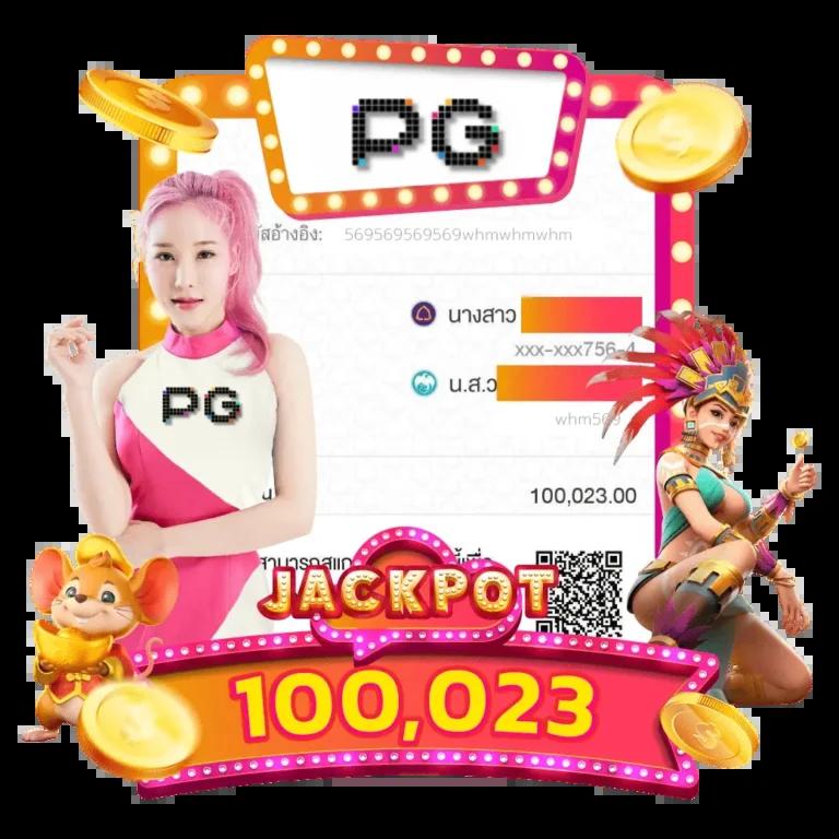 pig789 เว็บตรง สล็อต ฝากถอนออโต้ ไม่ผ่านเอเย่นต์ 2026