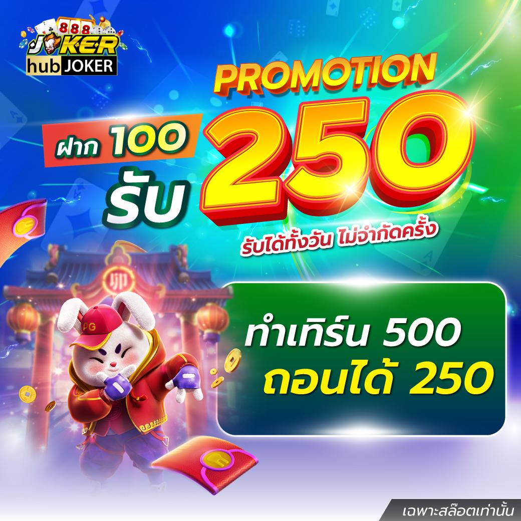 pigpg เว็บตรง สล็อต ฝากถอนออโต้ ไม่ผ่านเอเย่นต์ 2026