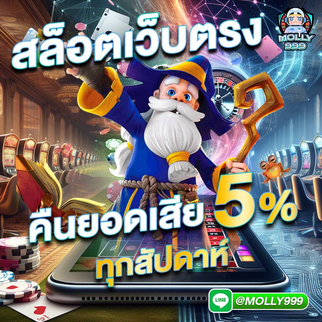 pk999 slot เว็บตรง สล็อต ฝากถอนออโต้ ไม่ผ่านเอเย่นต์ 2026