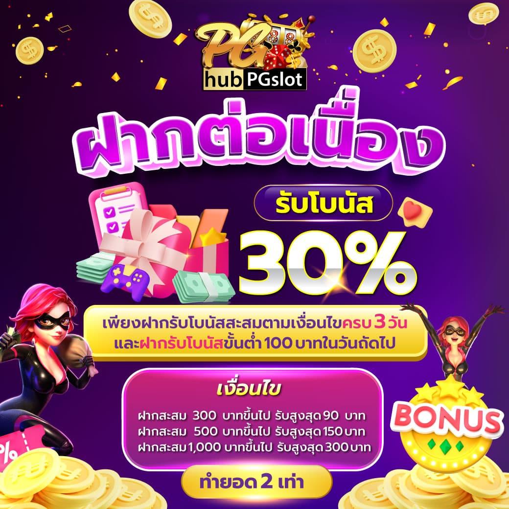 playrich เว็บตรง สล็อต ฝากถอนออโต้ ไม่ผ่านเอเย่นต์ 2026