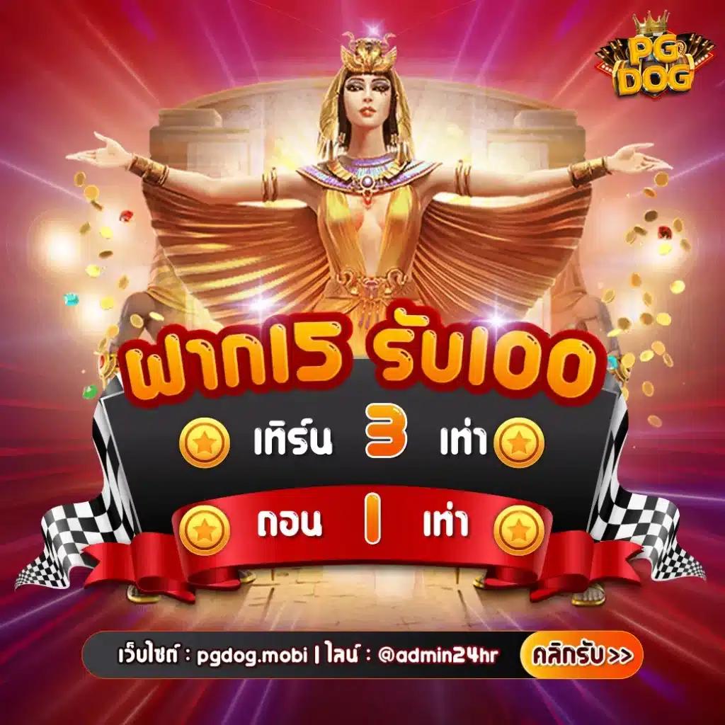 pluswin888 เว็บตรง สล็อต ฝากถอนออโต้ ไม่ผ่านเอเย่นต์ 2026