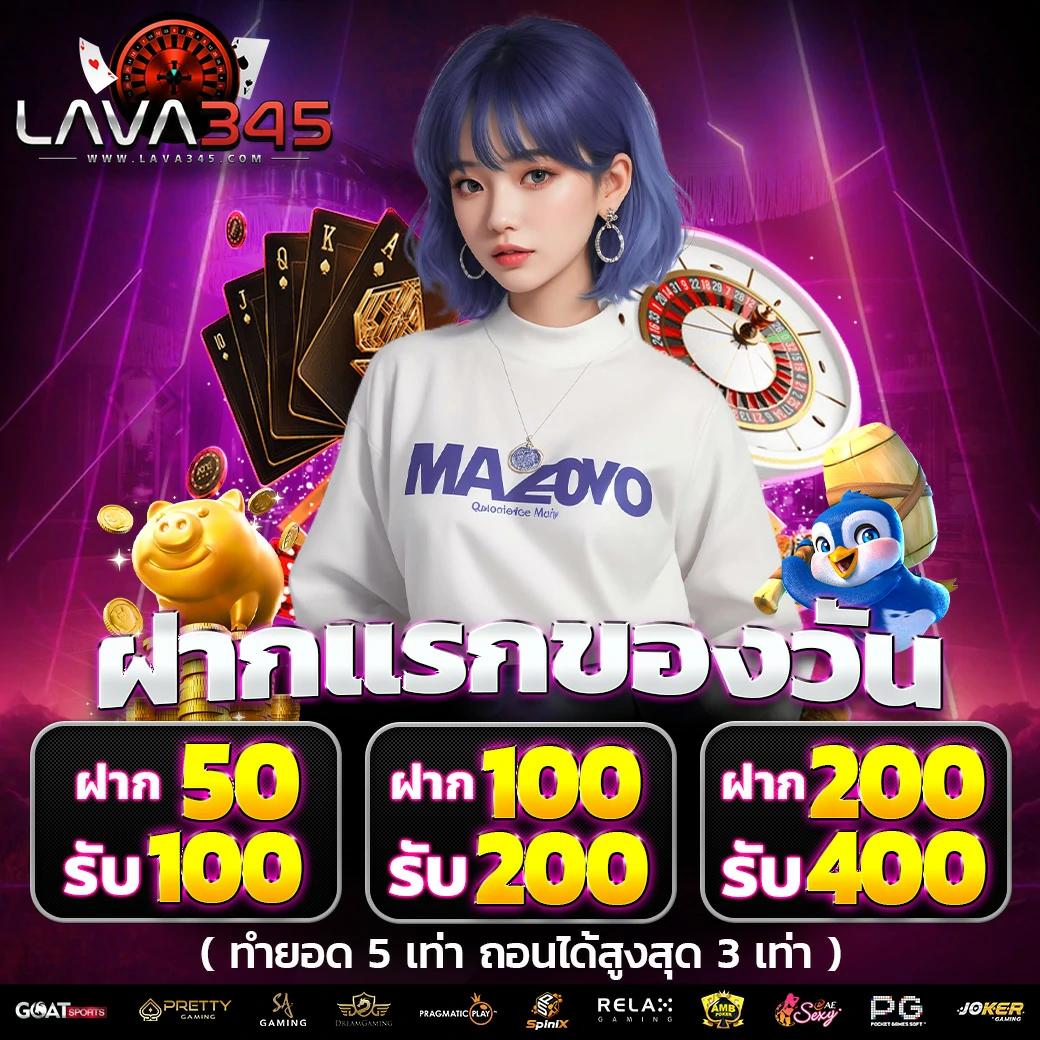 po เว็บตรง ฝากถอนออโต้ สล็อต แตกง่าย 2026