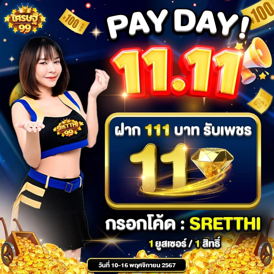 pod168 เว็บตรง สล็อต ฝากถอนออโต้ ไม่ผ่านเอเย่นต์ 2026
