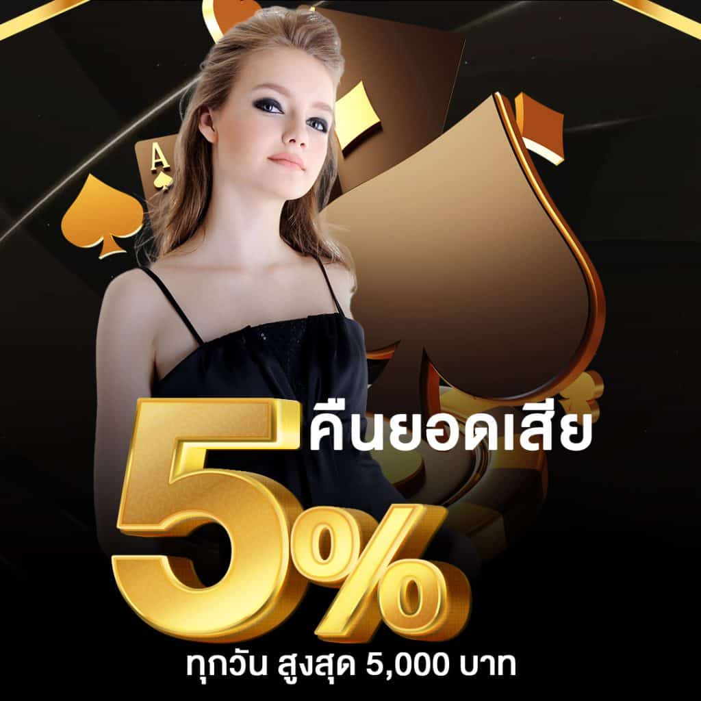 pung999plus เว็บตรง สล็อต ฝากถอนออโต้ ไม่ผ่านเอเย่นต์ 2026
