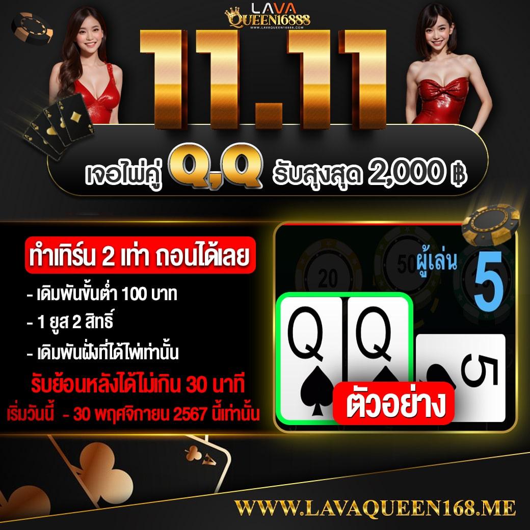 punpro777 เว็บตรง สล็อต ฝากถอนออโต้ ไม่ผ่านเอเย่นต์ 2026