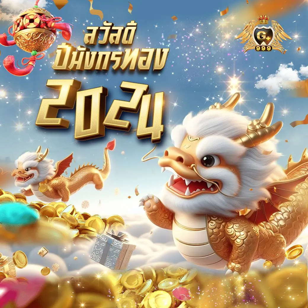 pxj00 เข้าสู่ระบบ เว็บตรง สล็อต ฝากถอนออโต้ 2026