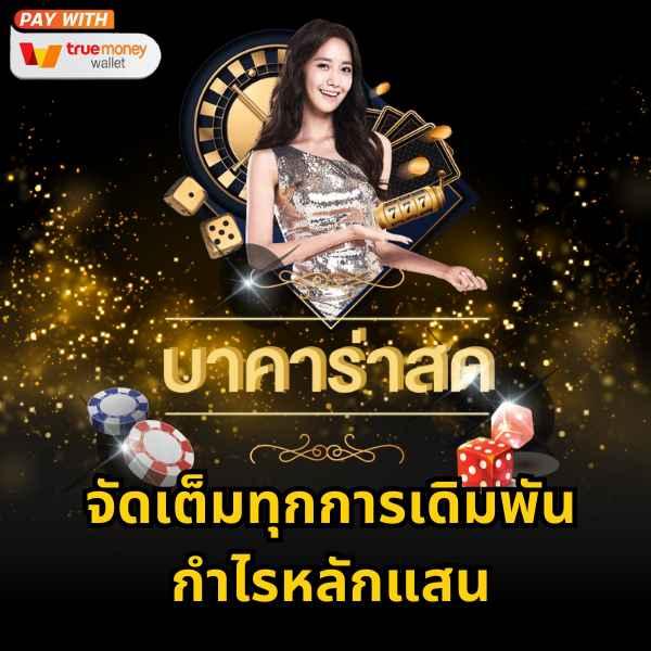 pxj00 เว็บตรง สล็อต ฝากถอนออโต้ ไม่ผ่านเอเย่นต์ 2026