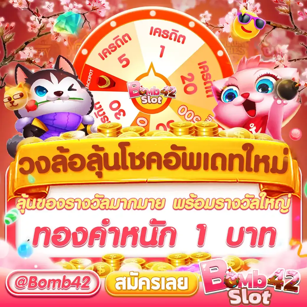 pxj slot เว็บตรง สล็อต ฝากถอนออโต้ ไม่ผ่านเอเย่นต์ 2026