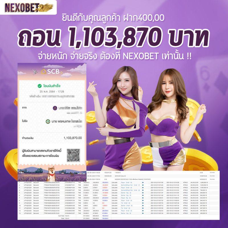 pxjth เว็บตรง สล็อต ฝากถอนออโต้ ไม่ผ่านเอเย่นต์ 2026
