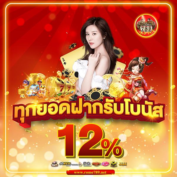 qq288 เว็บตรง สล็อต ฝากถอนออโต้ ไม่ผ่านเอเย่นต์ 2026