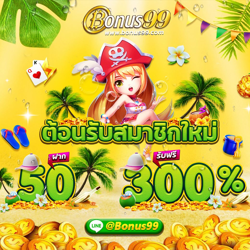 racha slot เว็บตรง สล็อต ฝากถอนออโต้ ไม่ผ่านเอเย่นต์ 2026