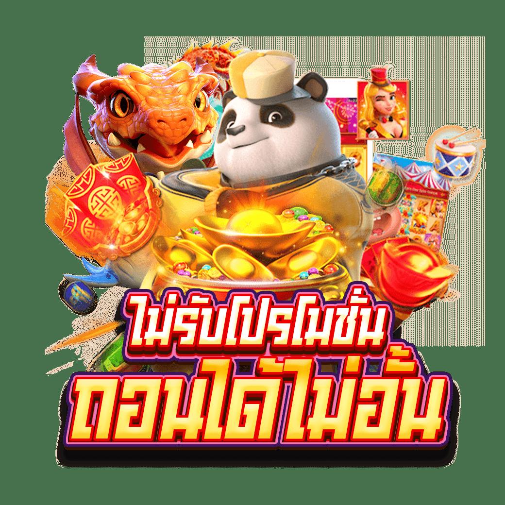 rama69 เว็บตรง สล็อต ฝากถอนออโต้ ไม่ผ่านเอเย่นต์ 2026