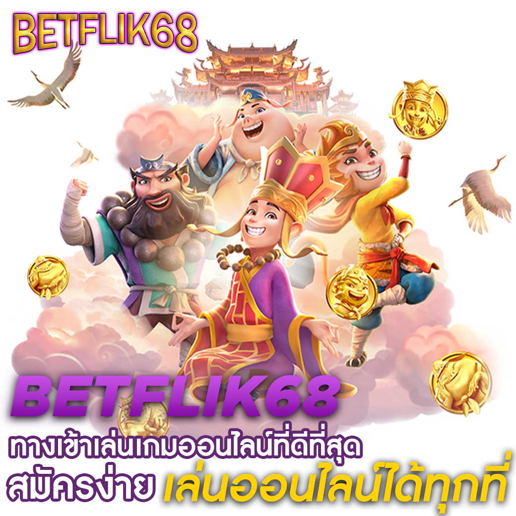 rcg999 เว็บตรง สล็อต ฝากถอนออโต้ ไม่ผ่านเอเย่นต์ 2026