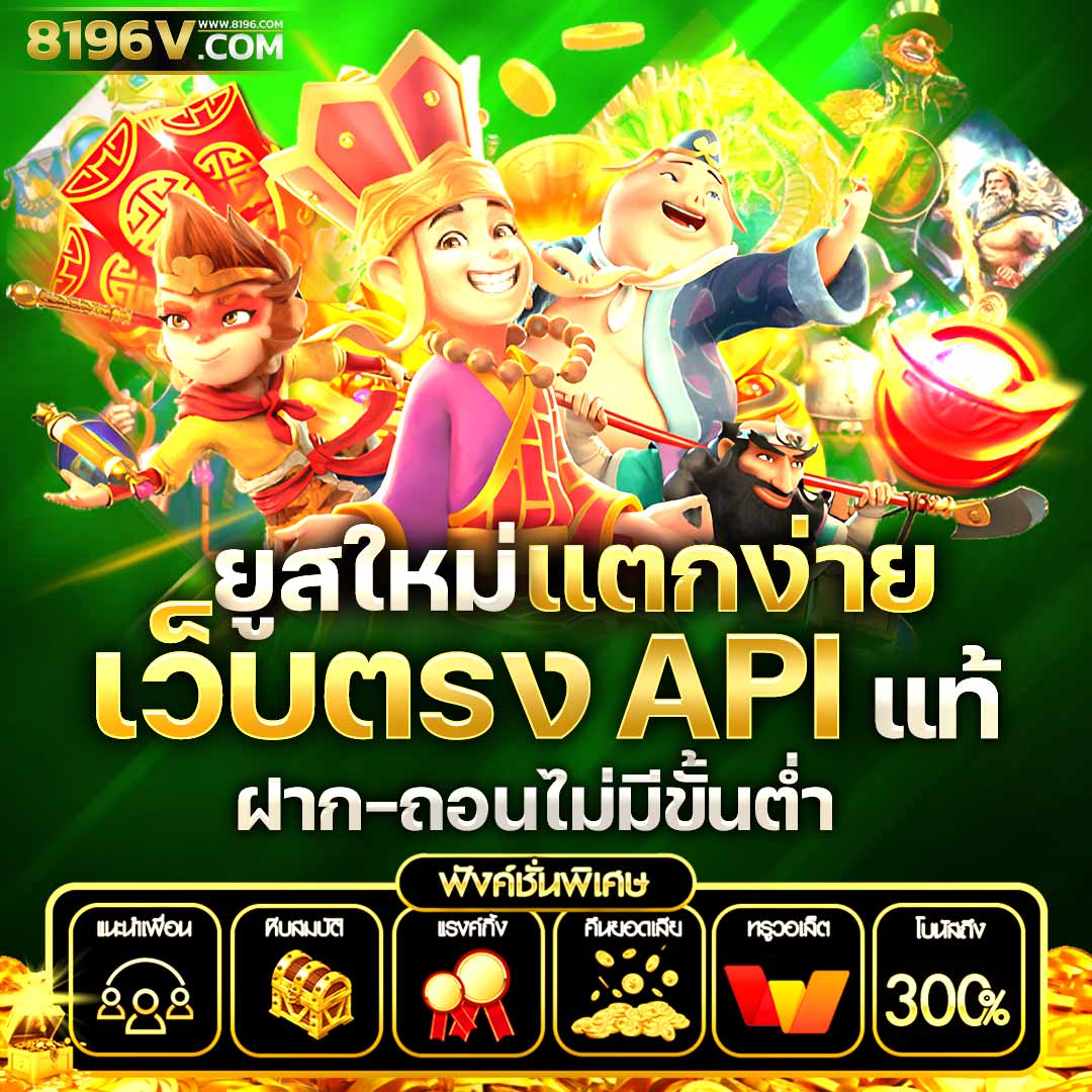 reboost88 เว็บตรงสล็อต ฝากถอนออโต้ ไม่ผ่านเอเย่นต์ 2026