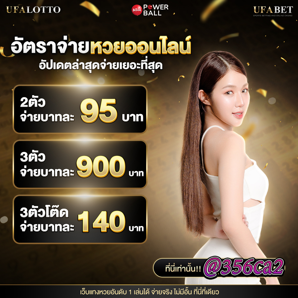 rich88 เว็บตรง สล็อต ฝากถอนออโต้ ไม่ผ่านเอเย่นต์ 2026