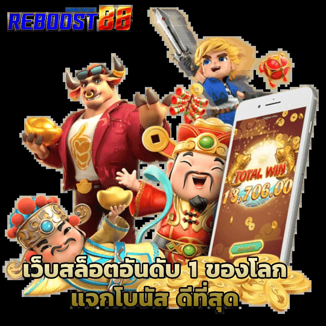 riches666 pg เว็บตรง สล็อต ฝากถอนออโต้ ไม่ผ่านเอเย่นต์ 2026