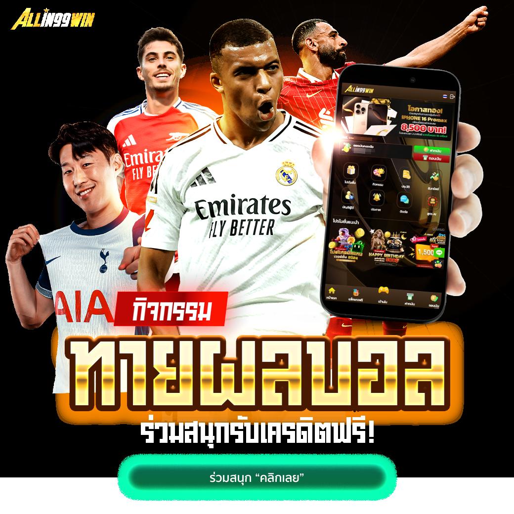 rm6 เว็บตรงสล็อต ฝากถอนออโต้ไม่ผ่านเอเย่นต์ 2026