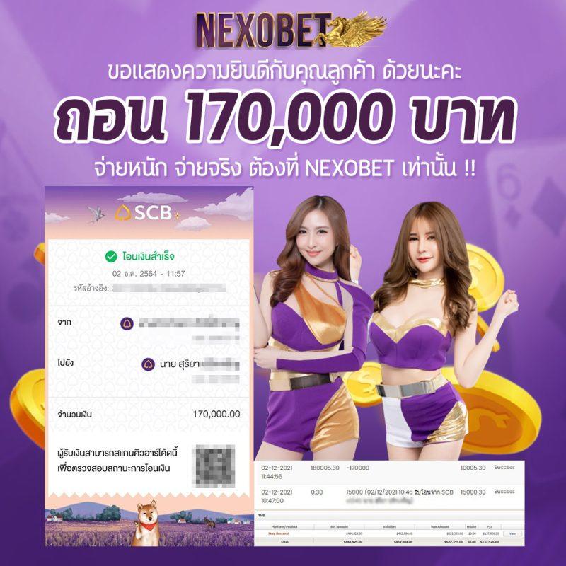 rm99 เว็บตรงสล็อต ฝากถอนออโต้ ไม่ผ่านเอเย่นต์ 2026