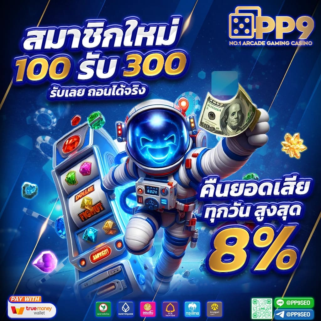 rocket878 เว็บตรงสล็อต ฝากถอนออโต้ ไม่ผ่านเอเย่นต์ 2026