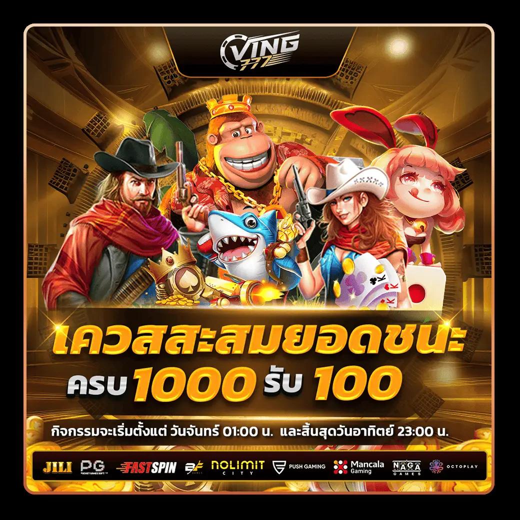 roman189 เว็บตรง สล็อต ฝากถอนออโต้ ไม่ผ่านเอเย่นต์ 2026