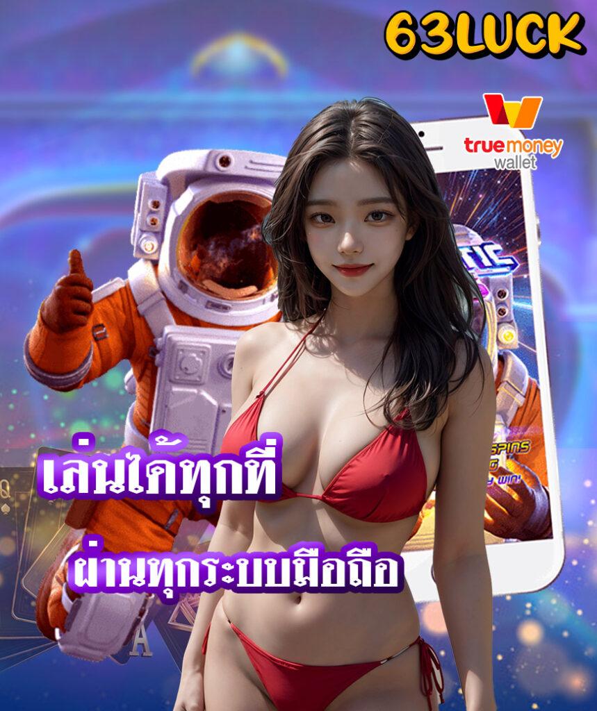 royal5555 เว็บตรง สล็อต ฝากถอนออโต้ ไม่ผ่านเอเย่นต์ 2026
