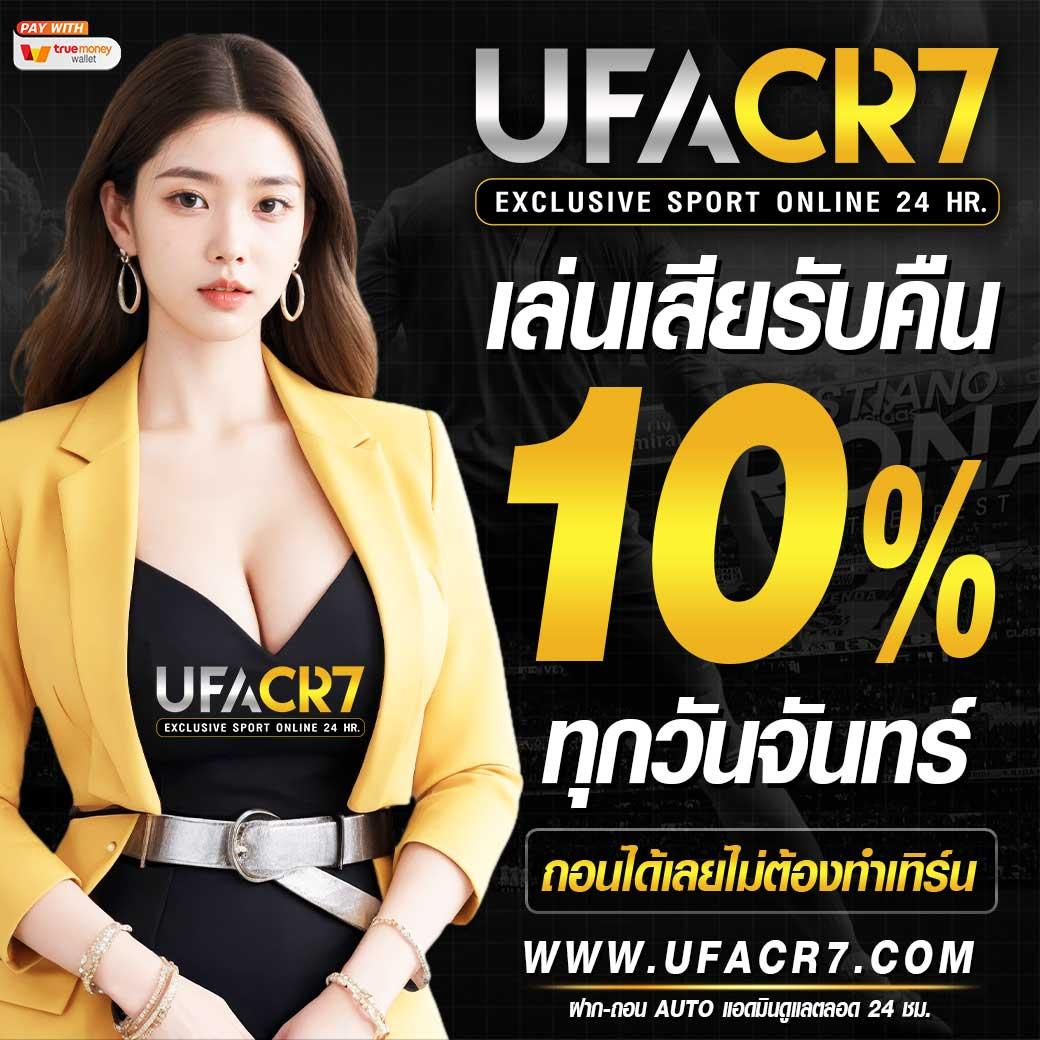 royal558 เว็บตรง สล็อต ฝากถอนออโต้ ไม่ผ่านเอเย่นต์ 2026