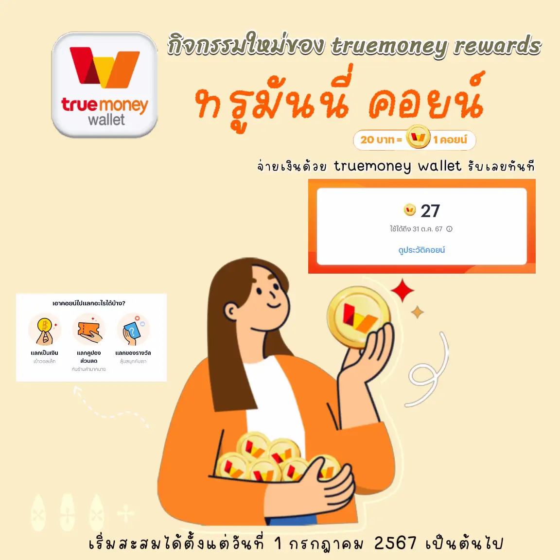 royal9999 เว็บตรง สล็อต ฝากถอนออโต้ ไม่ผ่านเอเย่นต์ 2026