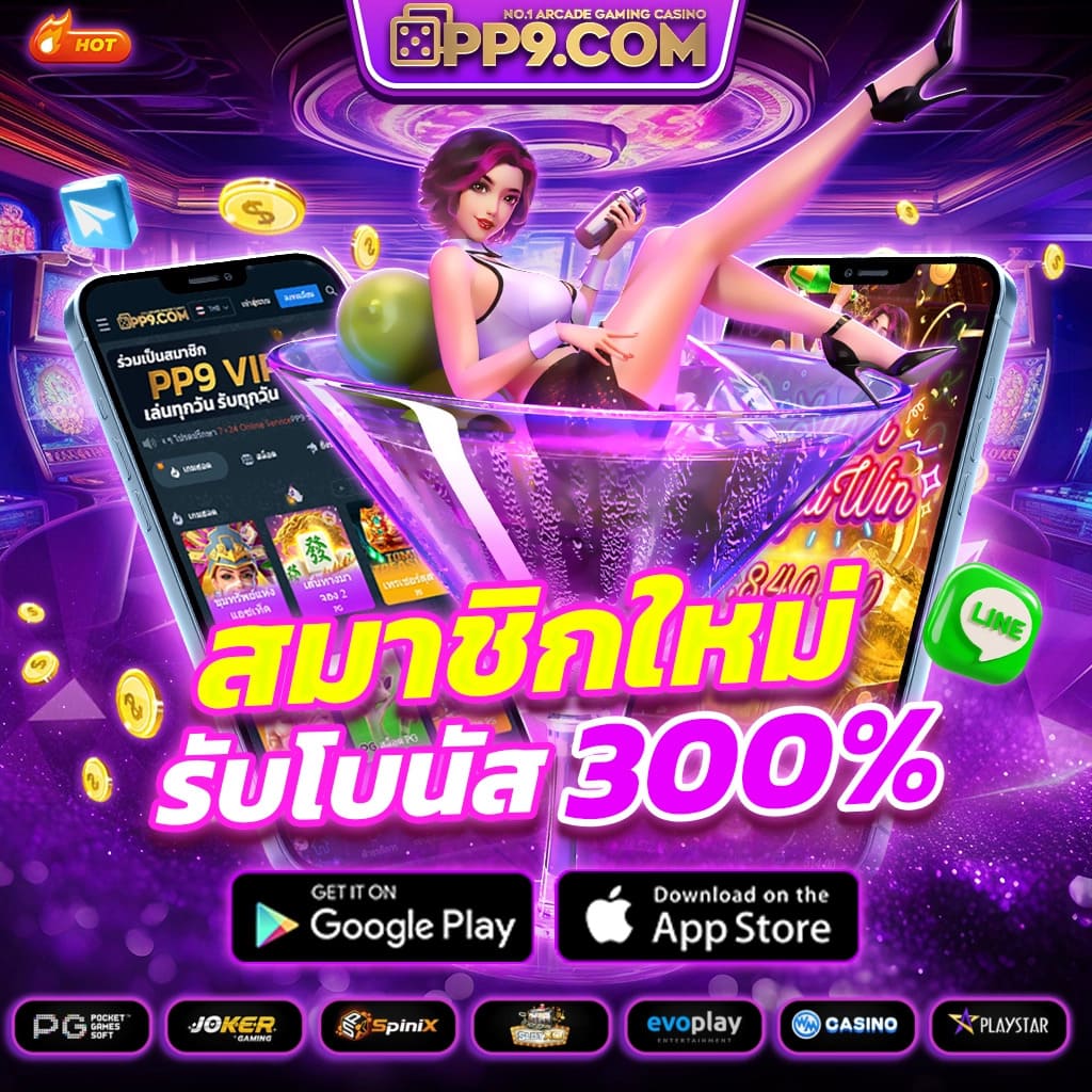 rpg168 เว็บตรง สล็อต ฝากถอนออโต้ ไม่ผ่านเอเย่นต์ 2026