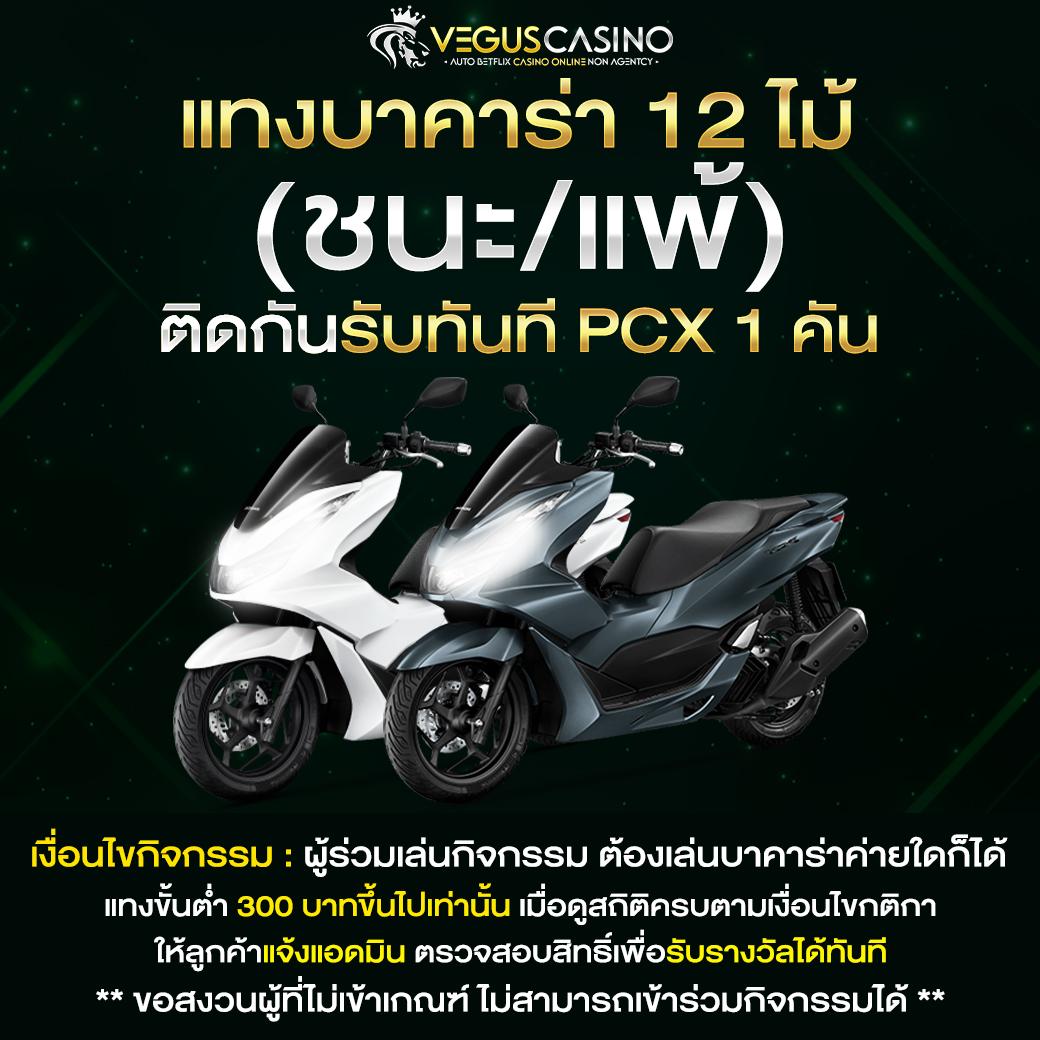 ruay com เว็บตรง สล็อต ฝากถอนออโต้ ไม่ผ่านเอเย่นต์ 2026