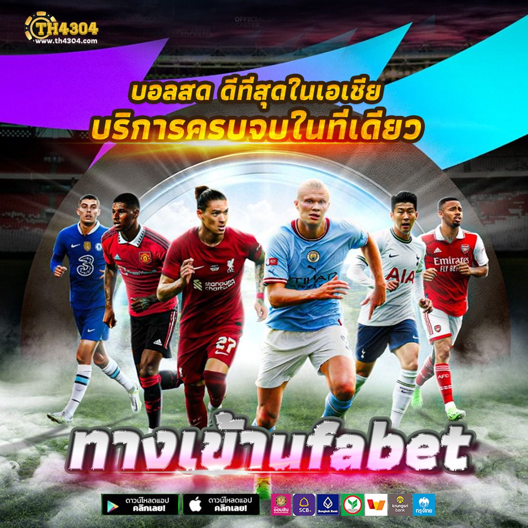 rumruay slot เว็บตรง สล็อต ฝากถอนออโต้ไม่ผ่านเอเย่นต์ 2026