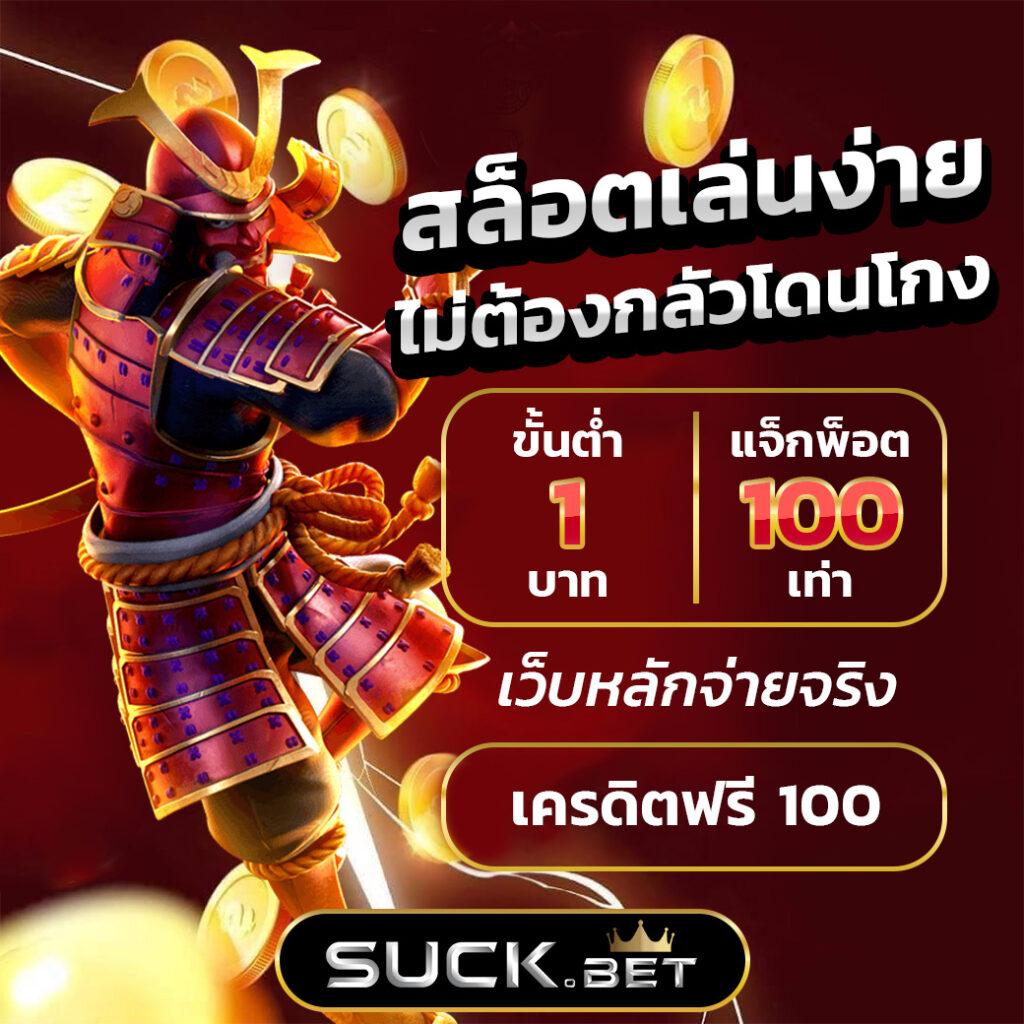 s2obet168 เว็บตรง สล็อต ฝากถอนออโต้ ไม่ผ่านเอเย่นต์ 2026
