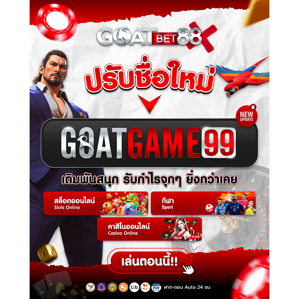 sabai168 เว็บตรง สล็อต ฝากถอนออโต้ ไม่ผ่านเอเย่นต์ 2026