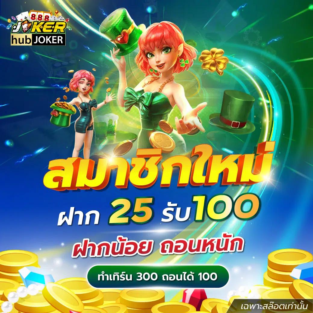sabai999 เว็บตรง สล็อต ฝากถอนออโต้ ไม่ผ่านเอเย่นต์ 2026
