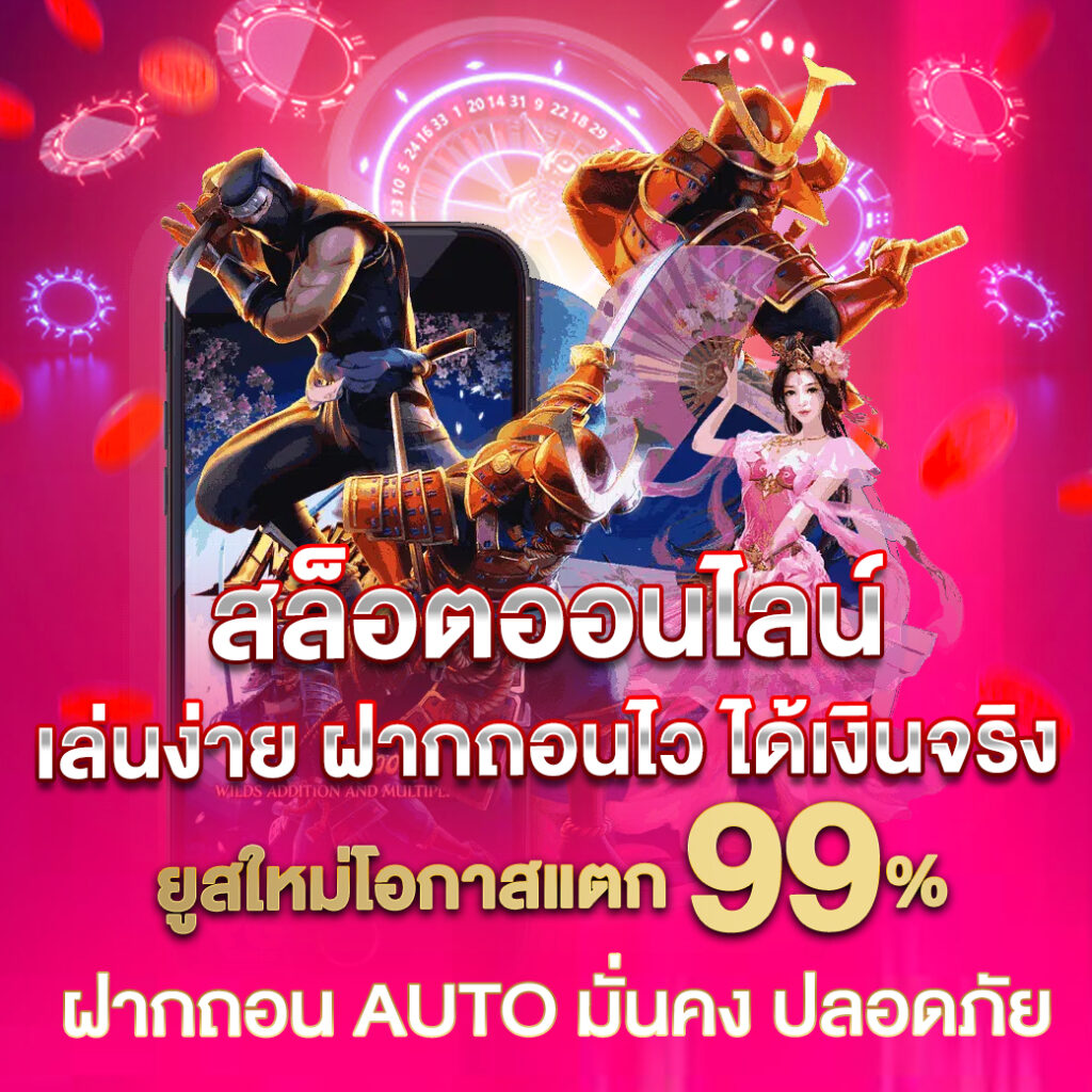 salalot เว็บตรง สล็อต ฝากถอนออโต้ ไม่ผ่านเอเย่นต์ 2026