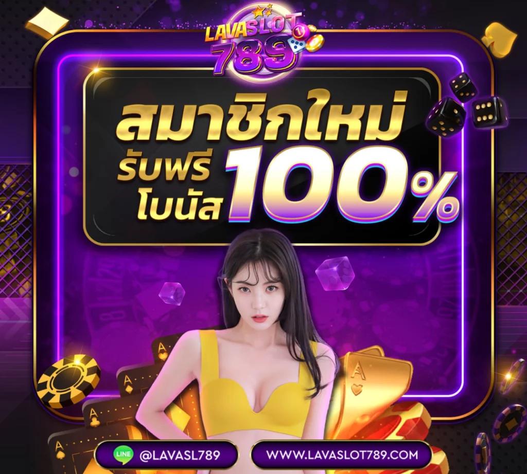 satuwin88 เว็บตรง สล็อต ฝากถอนออโต้ ไม่ผ่านเอเย่นต์ 2026