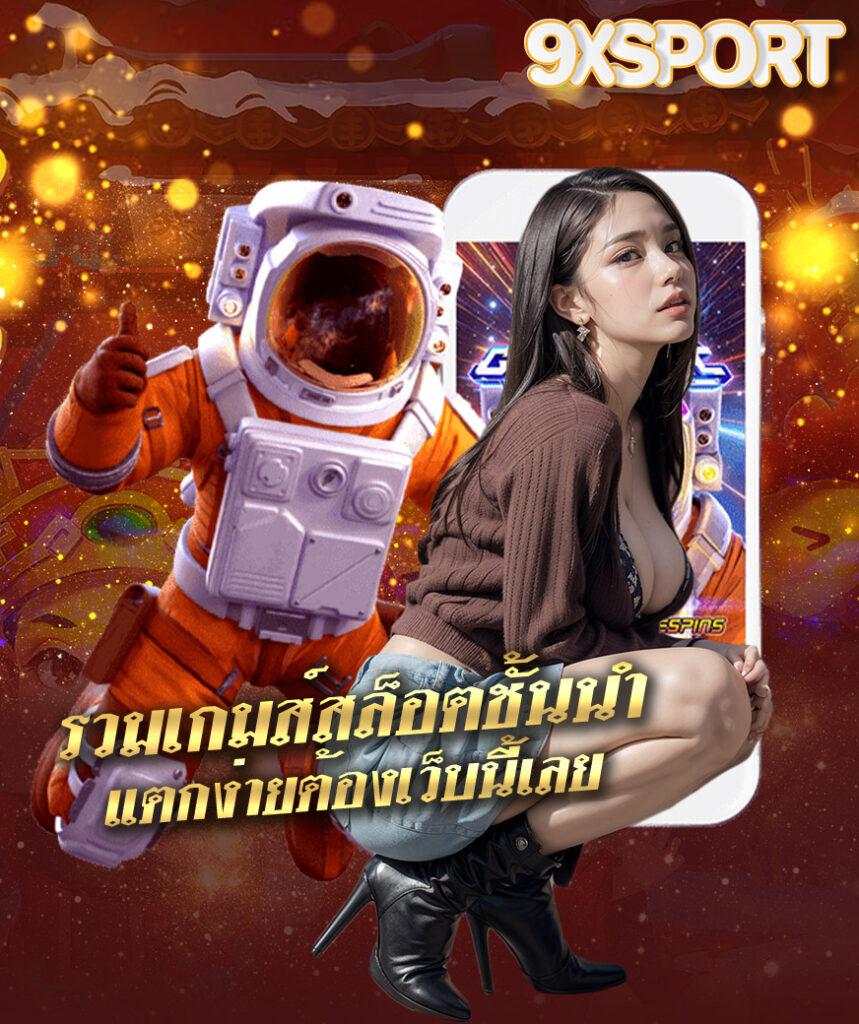 sawan66 เว็บตรง สล็อต ฝากถอนออโต้ ไม่ผ่านเอเย่นต์ 2026