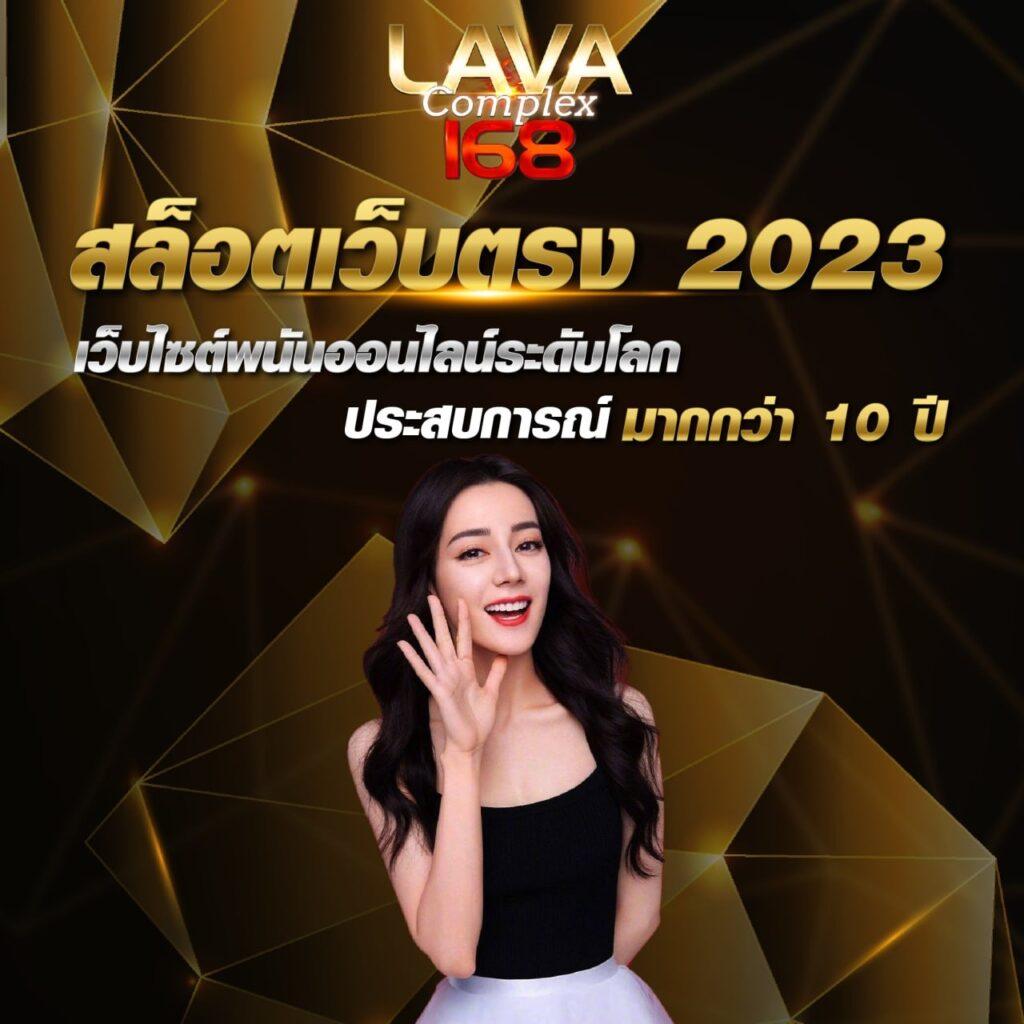 sawan888 เว็บตรง สล็อต ฝากถอนออโต้ ไม่ผ่านเอเย่นต์ 2026