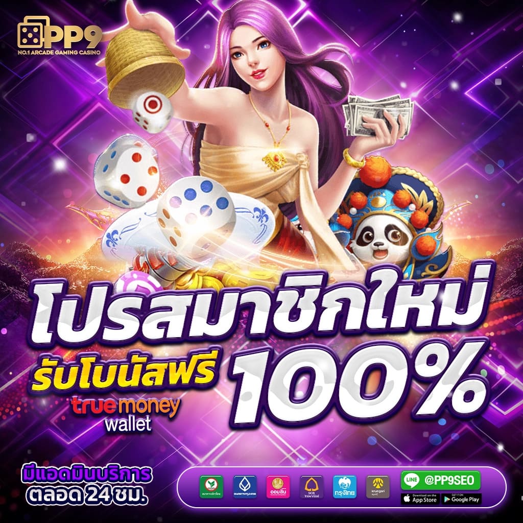 sb68 เว็บตรง สล็อต ฝากถอนออโต้ ไม่ผ่านเอเย่นต์ 2026